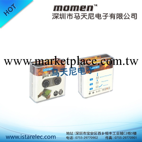 Game Controller Joypad Joystick Buttons for iPhone 4 /4S工廠,批發,進口,代購