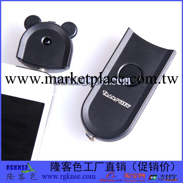 手機自拍快門線  mini ipad   iPhone5 自拍無線 自由 自拍器器工廠,批發,進口,代購