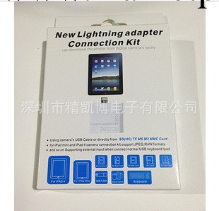 IPAD4 讀卡器 IPAD MINI讀卡器五合一 相機套件 USB KIT工廠,批發,進口,代購