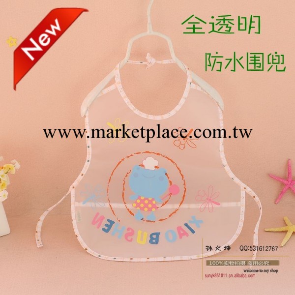 嬰兒用品 寶寶罩衣 嬰幼兒食飯衣 嬰兒圍兜 小佈神7721圍嘴工廠,批發,進口,代購
