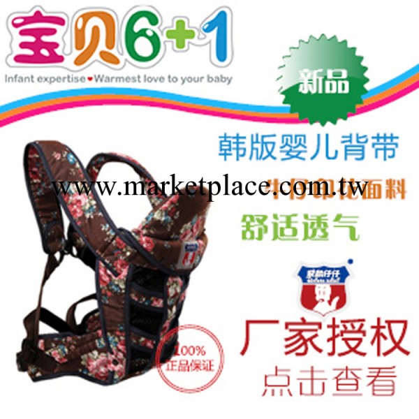 袋鼠仔仔正品新款DS6872韓版多功能透氣 嬰兒背篼/背帶工廠,批發,進口,代購
