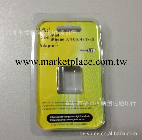 iphone綠點包裝 綠點充電器包裝 充電器包裝 單包裝不帶配件工廠,批發,進口,代購