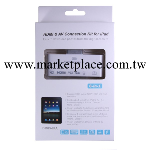 6 in 1 讀卡器 HDMI AV多功能適配器for iPad  支持6.0以上版本工廠,批發,進口,代購