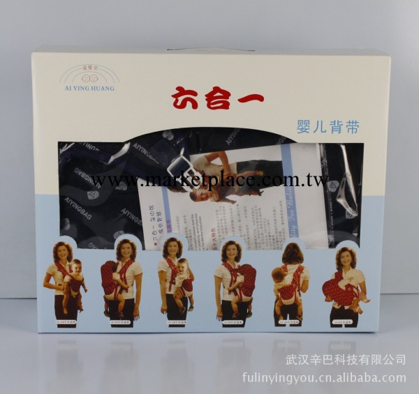 供應批發 母嬰用品代理六合一多功能成長嬰兒背帶兒童背袋YH2026工廠,批發,進口,代購