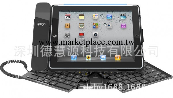 ipad 2/3/4可折疊藍牙鍵盤 skype foldable bluetooth keyboard工廠,批發,進口,代購