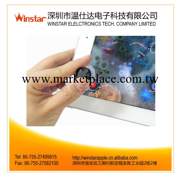 iPad mini 遊戲搖桿 遊戲按鍵貼 電容屏專用 joystick buttons工廠,批發,進口,代購