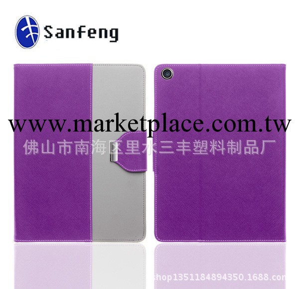【佛山三豐】ipad 5保護皮套 荔枝紋ipad5 Air皮套 平板皮套批發工廠,批發,進口,代購