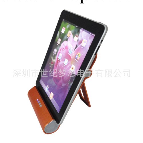 新款鋁合金iPad音響，可支持iPhone，iPad所有版本，折疊攜帶方便工廠,批發,進口,代購