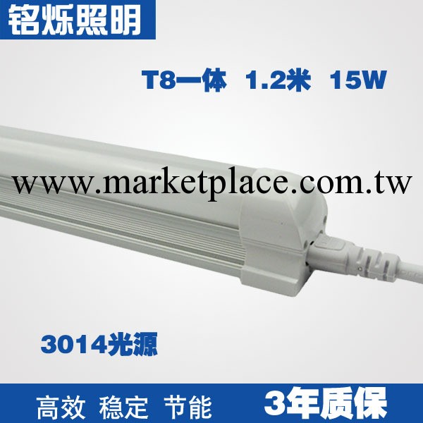 15W LED T8一體化日光燈管 1.2米 高功率因數 三年質保工廠,批發,進口,代購