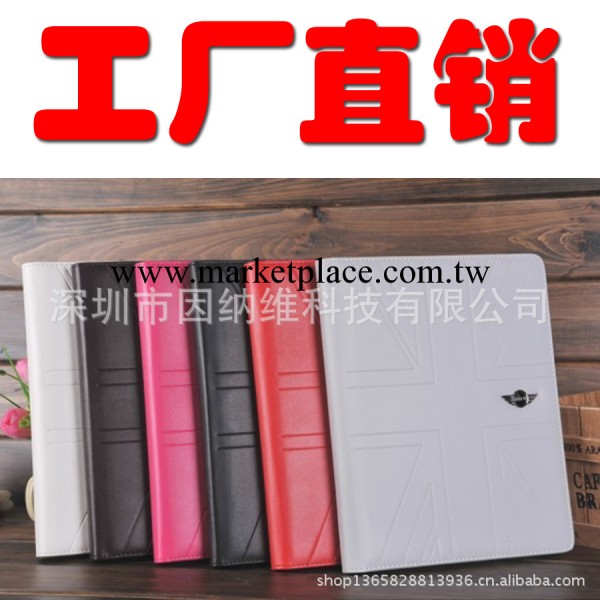廠傢直銷 新款 ipad mini休眠喚醒皮套 mini2系列 支架皮套 A0408工廠,批發,進口,代購