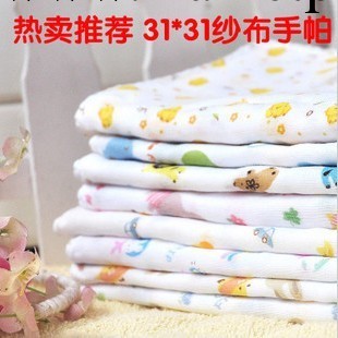 嬰兒用品 特價全棉雙層紗佈手帕洗臉巾 喂奶巾工廠,批發,進口,代購