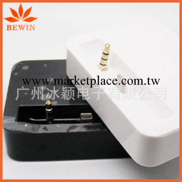 nano7底座充 蘋果touch5基座 帶音頻 ipod充電基座iphone dock工廠,批發,進口,代購