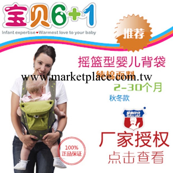 袋鼠仔仔 嬰兒背袋 嬰兒背篼 初生嬰兒必備用品7817工廠,批發,進口,代購