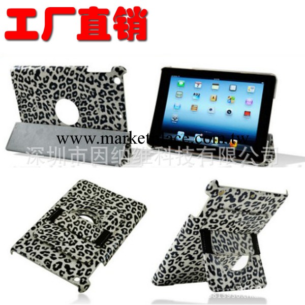廠傢直銷 ipad mini2手持旋轉皮套 ipad mini三折皮套 豹紋 A0367工廠,批發,進口,代購