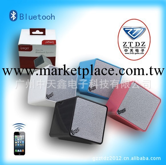 時尚新款-iPhone/iPad 藍牙音箱 適用於所有藍牙電子產品 高保真工廠,批發,進口,代購