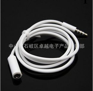 蘋果ipad iphone 3.5mm四節音頻延長線 耳機延長線 公對母延長線工廠,批發,進口,代購