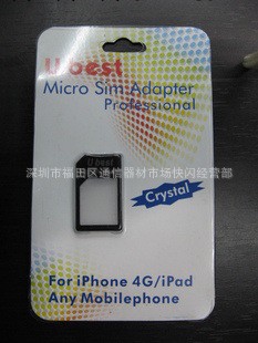 蘋果 micro sim水晶還原卡套 iPhone 4/iPad 3G 卡槽  卡座 02批發・進口・工廠・代買・代購