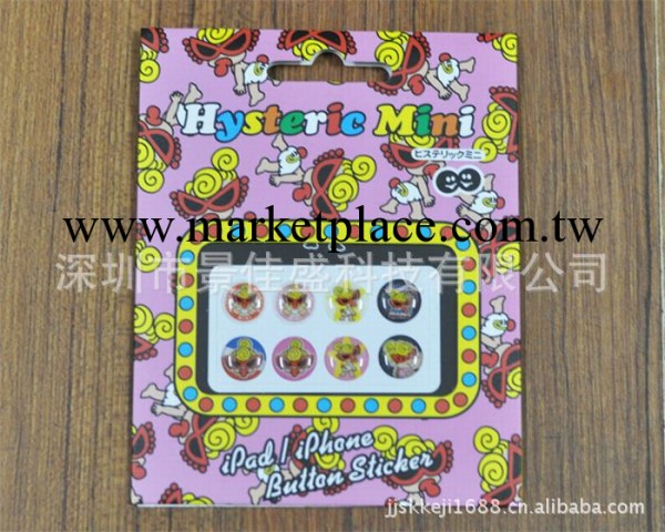 潮牌按鍵貼 蘋果iPhone多款 IPAD2 IPAD3 豆豆貼 蘋果系列home貼工廠,批發,進口,代購