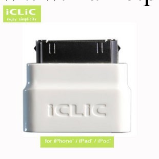 特價!!! iCLiC iExtender 擴充孔延長器 Apple用延長器 iphone 4工廠,批發,進口,代購