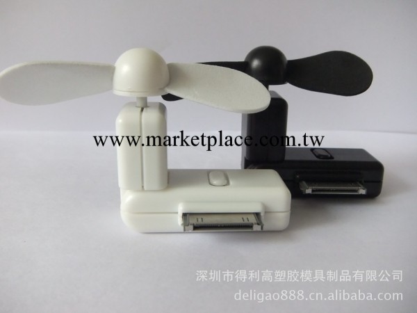 自主開發新款iPhone 手機風扇 蘋果風扇 ipad風扇 蘋果產品專用工廠,批發,進口,代購