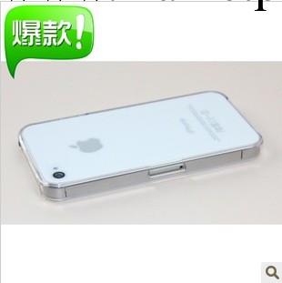 iphone 4 4S 透明邊框套 超薄水晶邊框外殼顏色:透明白工廠,批發,進口,代購