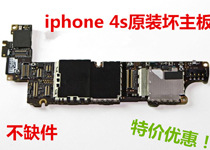 apple/iphone 4s original bad motherboard have no lack of IC工廠,批發,進口,代購