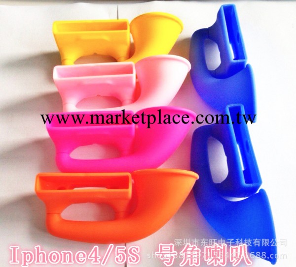 iPhone5擴音器 揚聲器 喇叭套 iPhone 5暢銷款式 銷量最佳一款工廠,批發,進口,代購