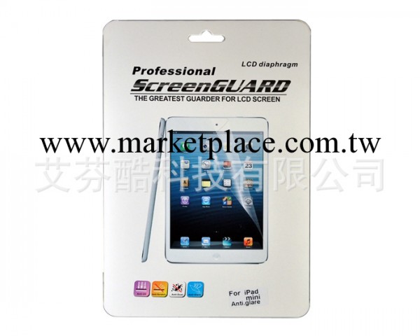 ipad mini iPad 2 3 4屏幕保護膜 貼膜 透明膜 高透膜 磨砂膜工廠,批發,進口,代購