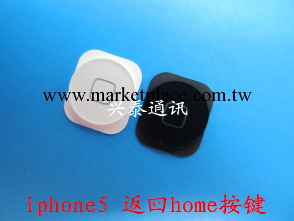 蘋果iPhone 5代 手機 iphone5 返回鍵 功能鍵 home鍵 ok鍵 黑白色工廠,批發,進口,代購