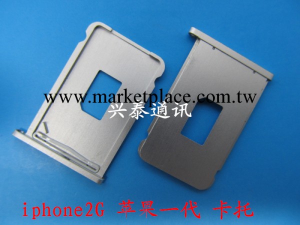 iphone 蘋果一代 iphone2G 2G 8G 16G 原裝 SIM 卡托 卡槽 卡座工廠,批發,進口,代購