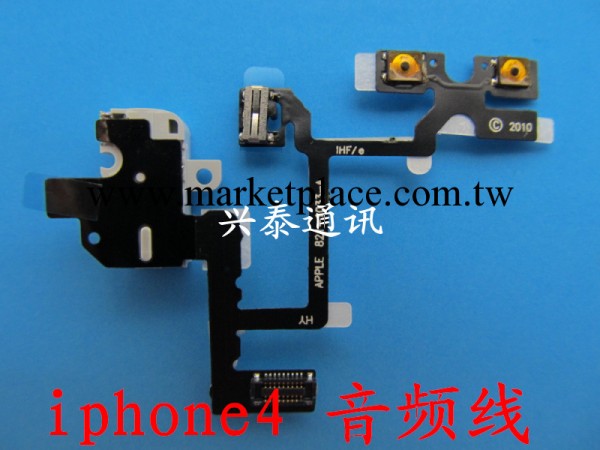 蘋果 iphone 4代 4G 耳機排線 音頻排線 震動排線 耳機孔排線工廠,批發,進口,代購