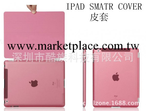 廠傢直銷IPAD5PC殼 IPAD Air SMART COVER皮套工廠,批發,進口,代購
