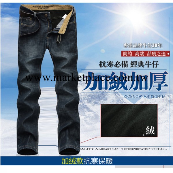 2013冬裝新款男裝牛仔褲加絨長褲男士保暖褲熱賣批發一件代發工廠,批發,進口,代購