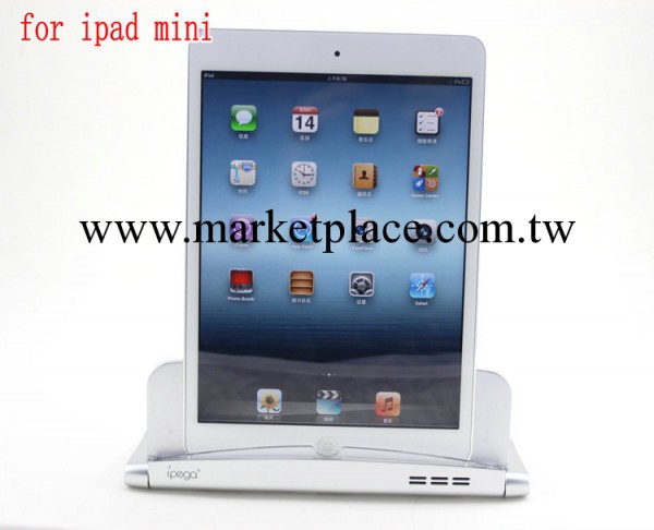 大量供應ipad4折疊充電支架  ipega  ipad mini 蘋果配件工廠,批發,進口,代購