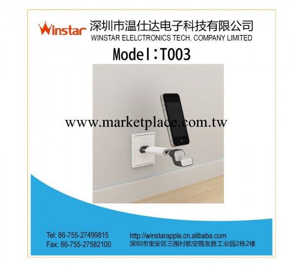 廠傢供應MINI DOCK無線充電插座IPHONE IPHOD TOUCH 適用工廠,批發,進口,代購