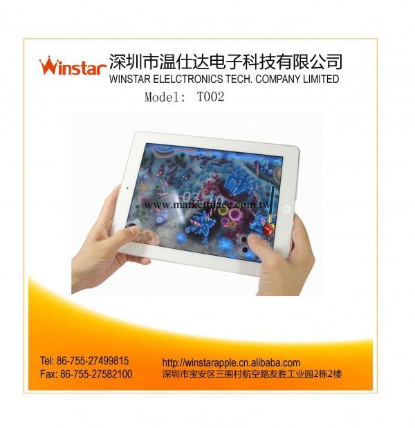 工廠直銷IPHONE遊戲按鍵工廠,批發,進口,代購