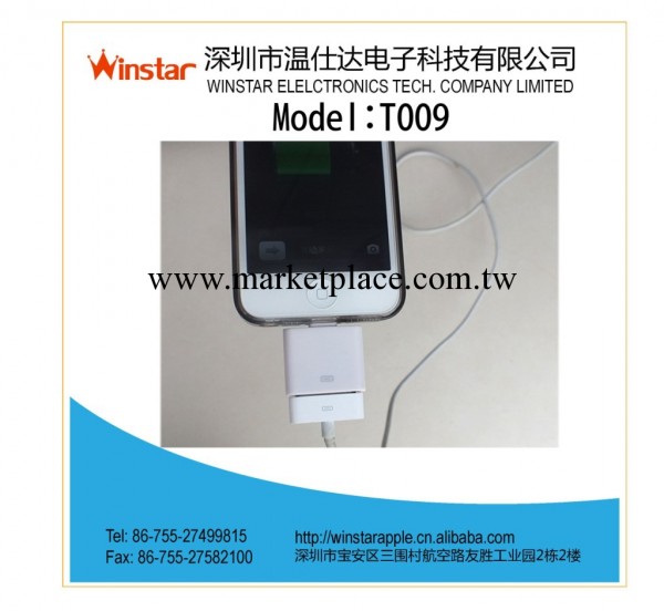 For iPhone 5 Lightning Adapter 8 Pin to 30 Pin Hot Sale工廠,批發,進口,代購