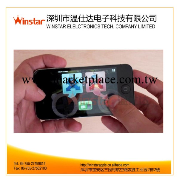 蘋果iphone/ipod touch/ipad遊戲按鍵五件套工廠,批發,進口,代購