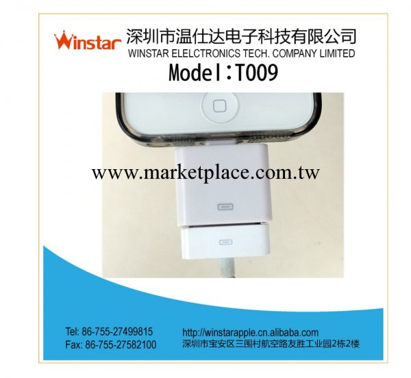 8 pin to 30 pin Connector For iPhone 5 5G 30 pin USB Convert工廠,批發,進口,代購
