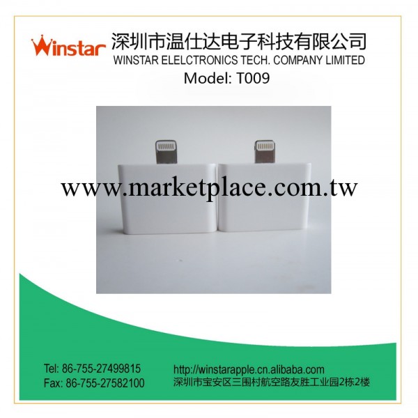 Apple  iphone 5 轉換器 8pin to 30pin工廠,批發,進口,代購