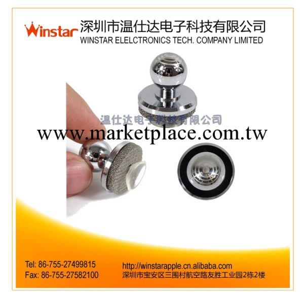 原裝正品ThinkGeek的創意蘋果iphone 小配件Joystick-IT物理搖桿工廠,批發,進口,代購