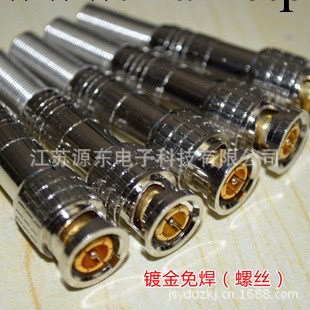 供應優質 BNC連接器/美式半鍍金/bnc頭/監控接頭/Q9頭鍍金銅針 b工廠,批發,進口,代購