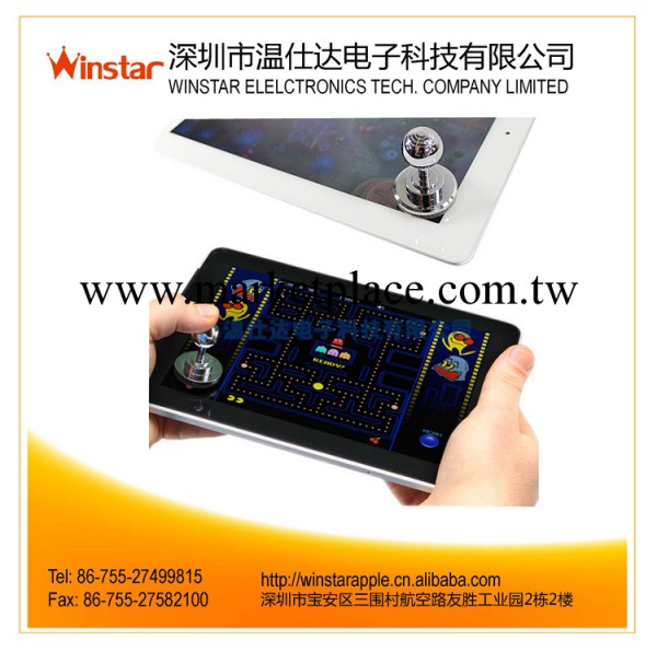 ipad ipad2 遊戲手柄 iphone 4 金屬遊戲桿遊戲手柄搖桿工廠,批發,進口,代購