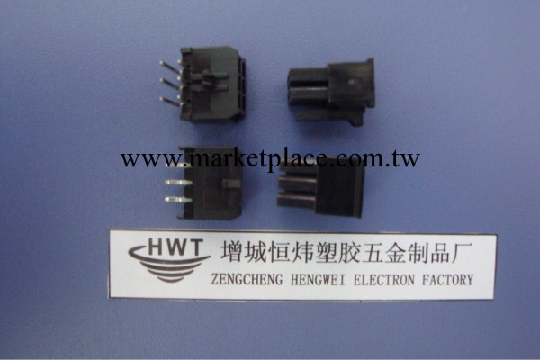 供應3004 MX3.0系列3.0mm間距電腦連接器工廠,批發,進口,代購
