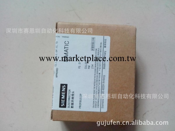 專業生產 銷售西門子連接器6ES7 972-0BA42-0xA0工廠,批發,進口,代購