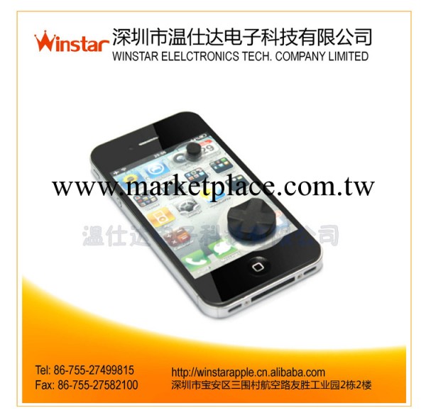 蘋果手機iphone 遊戲按鍵貼 iPod Touch4 電容屏均適用工廠,批發,進口,代購