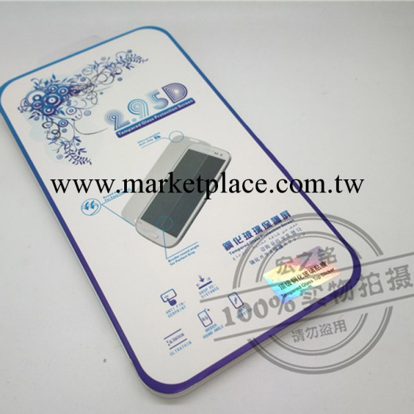 頂級2.5D弧面iphone5s蘋果5s鋼化玻璃膜 防爆膜 鋼化玻璃保護膜工廠,批發,進口,代購