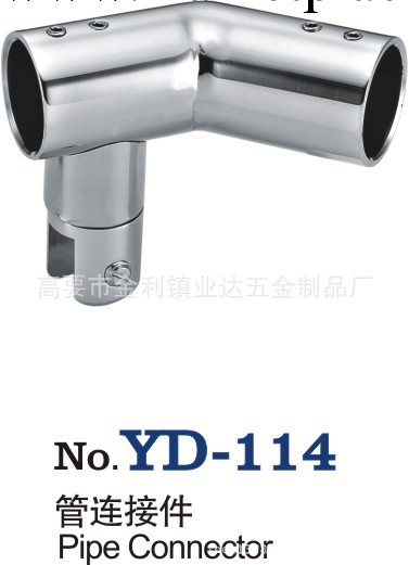 廠傢供應不銹鋼管連接器方形/圓形工廠,批發,進口,代購