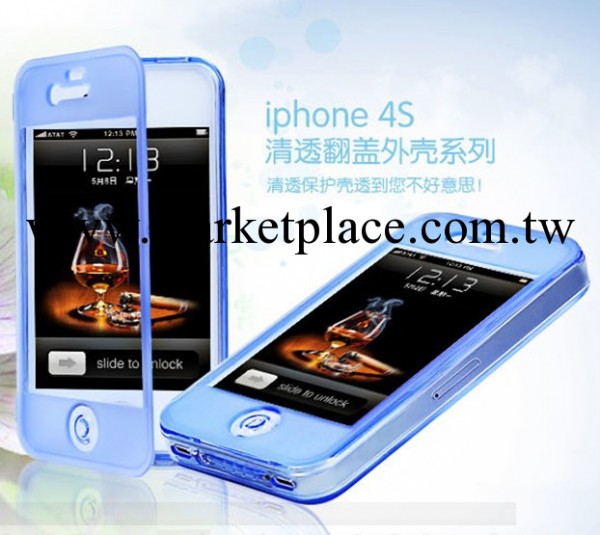手機保護套  iphone4/4s 蘋果雙面磨砂 帶防塵塞 翻蓋 手機殼工廠,批發,進口,代購