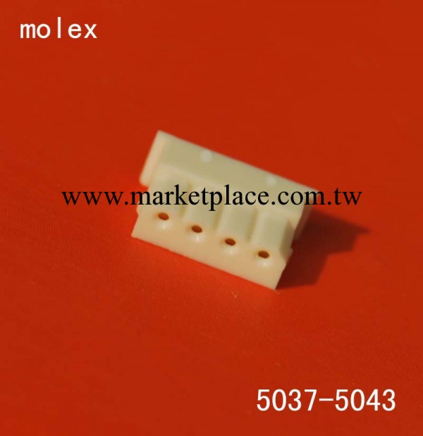 molex 5037-5043 電連接器工廠,批發,進口,代購